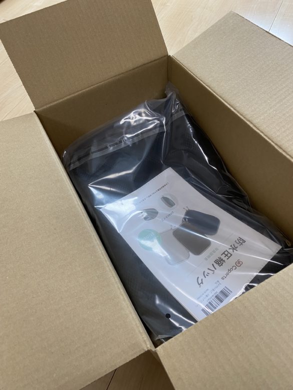 コペルタ、旅行用圧縮バッグ
