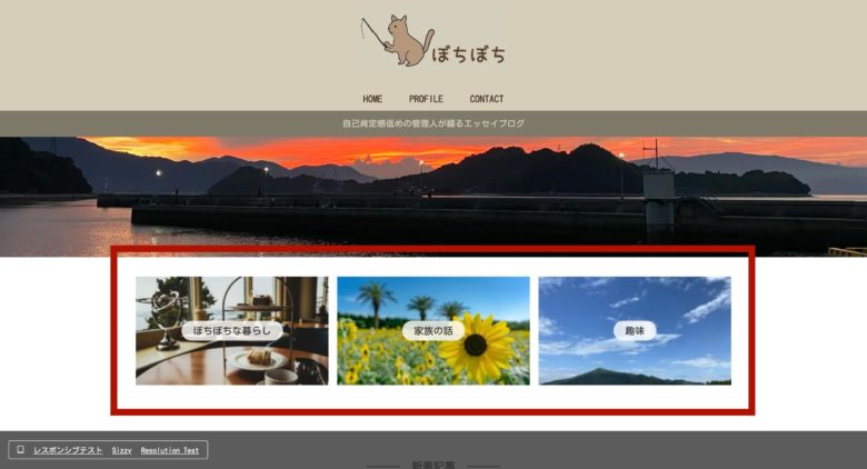 おすすめカード