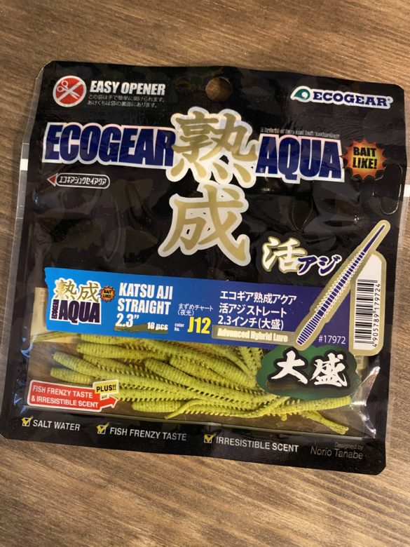 エコギア熟成アクア活アジストレート大盛